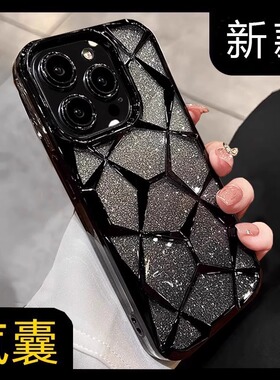 酷图适用苹果14手机壳闪粉水立方iphone14proma渐变13pro硅胶15高级感12por防摔女神软11电镀黑色气质女新款