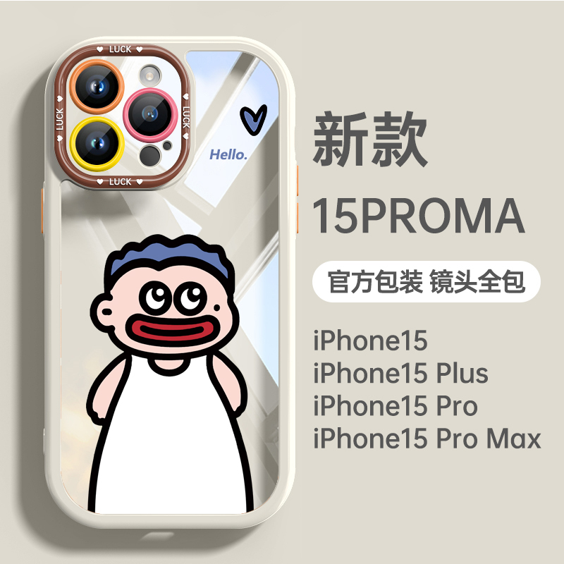 搞怪男孩适用苹果14手机壳新款iPhone15promax透明13高级感11全包防摔12plus情侣简约女孩保护套小众奶油壳-封面