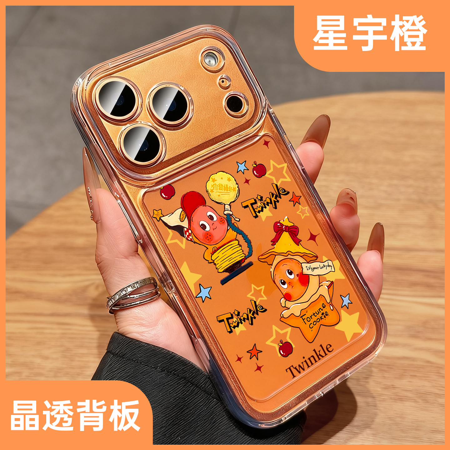 适用苹果17promax手机壳新款iphone16pro保护套卡通15奶油星星人14超火爆款13全包防摔air小众高级感12网红女