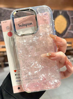 酷图适用苹果iPhone16promax手机壳新款彩色贝壳纹iP15pro高级感15全包防摔14pro硅胶创意13小众12女款网红16