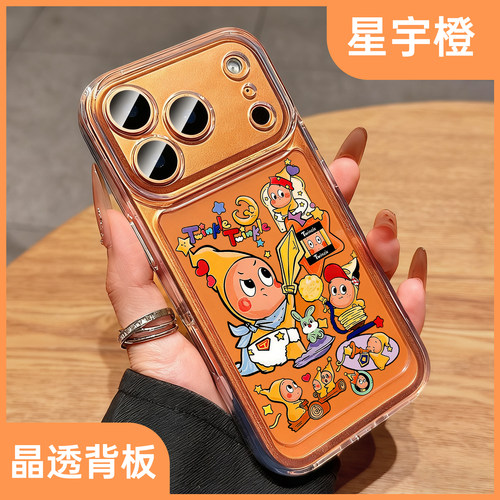 酷图适用苹果17promax手机壳新款星星小人iphone17保护套透明air硅胶13小众高级感14pro可爱女16pm全包防摔15