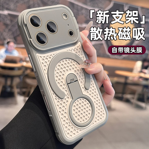 翻盖镜头膜带支架适用苹果18promax手机壳新款iphone17pro保护套创意16磁吸散热15pro个性指环14男女13超好看