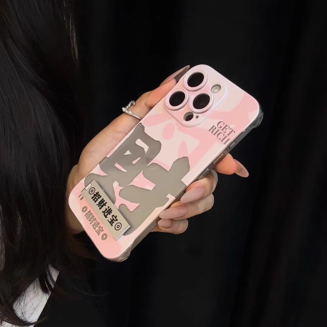 酷图适用苹果15promax手机壳iphone16pro保护套小众plus全包防摔14超薄无边框ip13创意发财12男女情侣11支架X