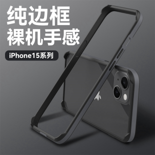 酷图适用苹果16promax手机壳金属边框iPhone17pro新款13/12/11防摔plus超薄15铝合金xr散热潮流14保护套简约