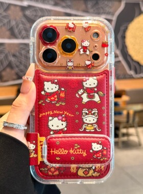 酷图适用苹果17promax手机壳新年款iphone17可爱hellokitty保护套13马年福到16pro保护套女14全包防摔15红色