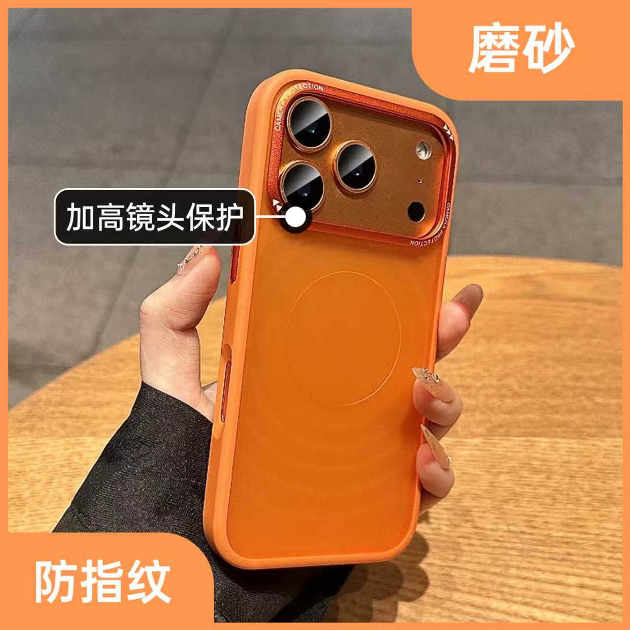 酷图适用苹果17promax手机壳新款iphone16保护套15pro磁吸充电13小众高级感14pm全包防摔Air超薄爆款17男女款