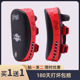 脚靶散打拳靶泰拳腿靶拳击手靶儿童把陪练护具跆拳道踢靶训练器材