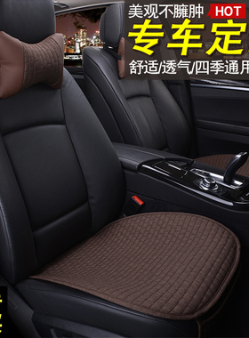 宝马5系3系奥迪q5迈腾a6途观LA4LQ3X3汽车坐垫无靠背四季座垫单片