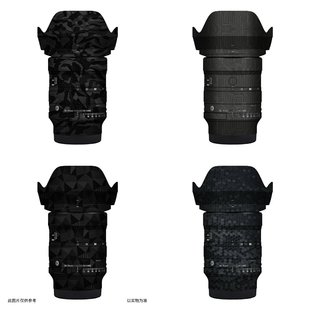 漫步驴适用于适马索尼口24-70F2.8DGDN二代镜头全包贴纸2470 II