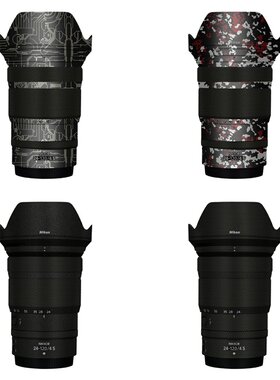 漫步驴适用于尼康Z24-120 F4S保护贴纸贴皮24120F4全包贴纸3M皮肤