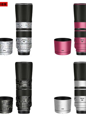 漫步驴适用于佳能RF800 F11镜头贴纸保护贴纸全包800f11贴3M包邮