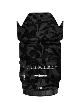 漫步驴适用于永诺33f14索尼E卡口33F1.4适用APS-C半幅改色保护膜