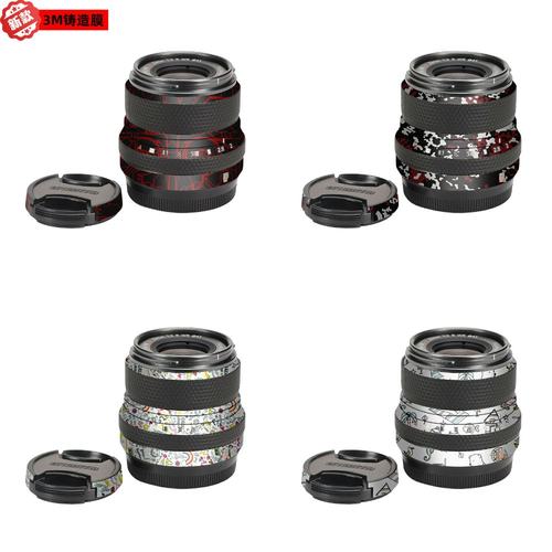 漫步驴适用于富士XF23F2镜头全包改色膜改色膜贴纸彩色贴皮膜3M纸