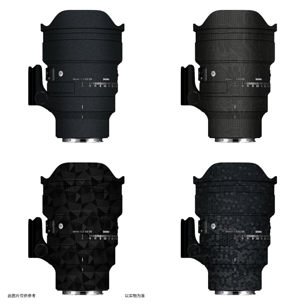 适马14F1.4DGDN索尼口全包贴纸