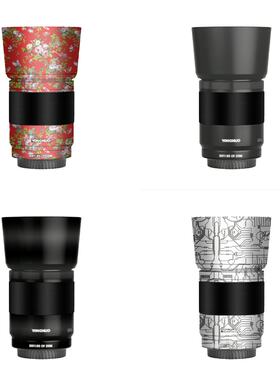 适用于永诺85mm F1.8S DSM二代贴纸索尼E口85镜头彩色无痕3M贴膜