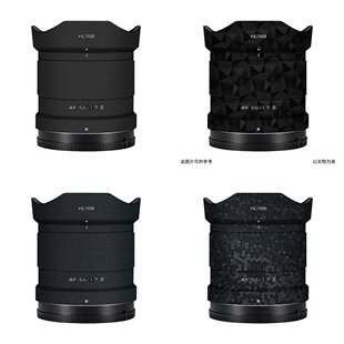 漫步驴适用于唯卓仕56f1.7富士口镜头彩色皮肤贴全包保护贴纸 包邮