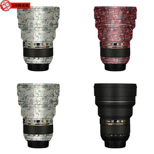 24F2.8G镜头保护贴纸全包贴纸3M皮肤膜 漫步驴适用于尼康AF