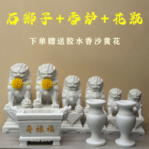 陵园墓前直头石狮子花瓶香炉组合