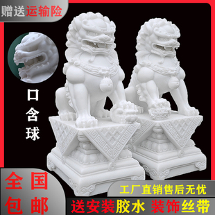 石雕石狮子一对汉白玉石雕刻直头正头陵园工艺品摆件清明节摆件