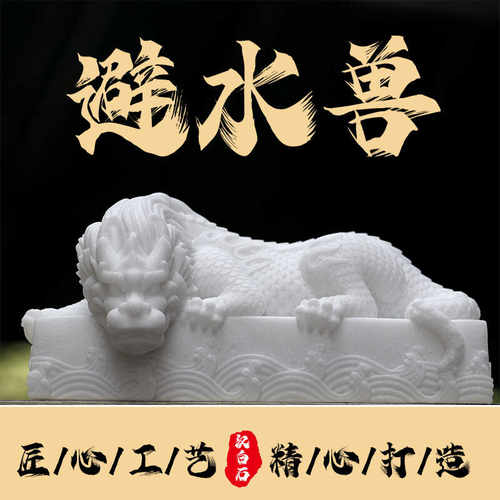 装饰汉白石卫生间雕刻摆件卧龙