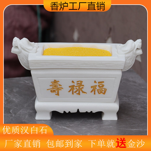 石雕香炉石香炉陵园祭祀供奉供佛家用家居内香碗佛具插香户外 - 封面