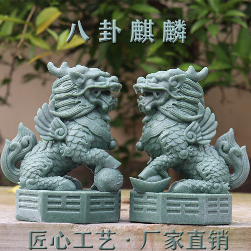 麒麟摆件一对公母八卦青砂石招金镇宅家居绿色客厅店铺办公桌装饰