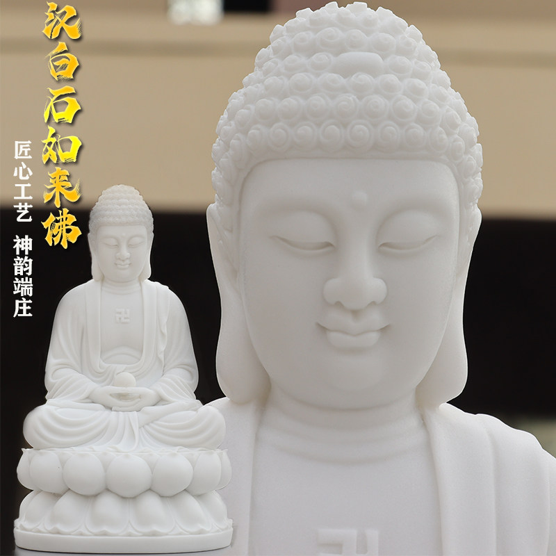 释迦牟尼佛汉白玉三世佛西方三圣寺院佛像阿弥陀佛像供奉摆件家居