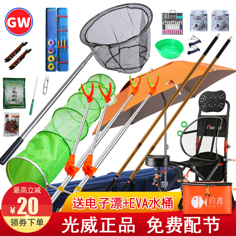 光威组合钓鱼手竿渔具套装图片