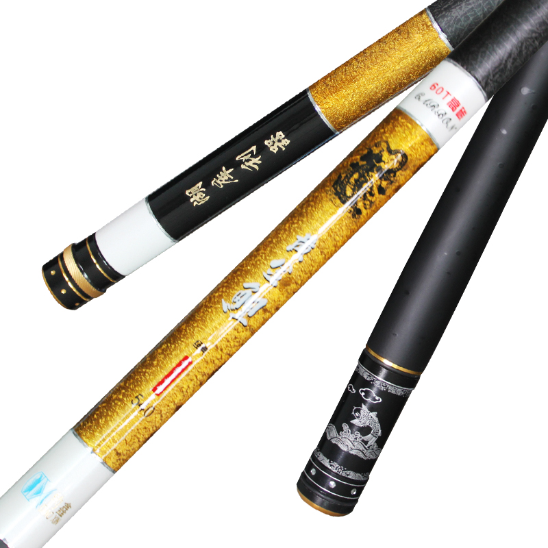 黄金鲤碳素渔具套装28调钓鱼竿