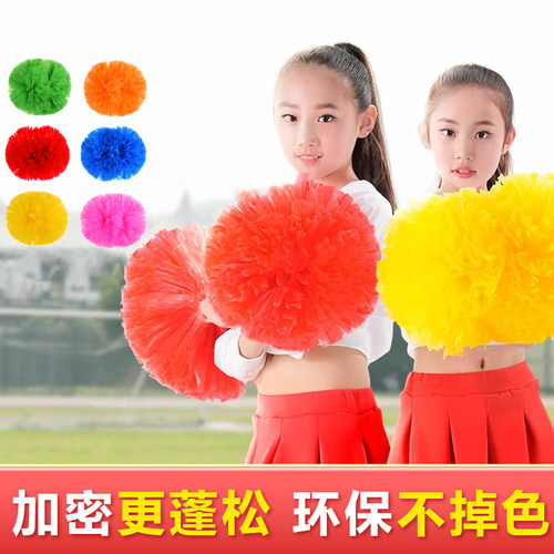 拉拉队花球啦啦操质优