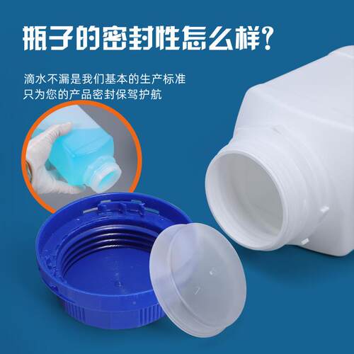 1.5lHPB化工口方瓶大试HDPE化学固体剂瓶1000ml带内农药瓶盖塑料