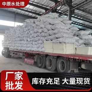 好氧池MBR填料生物悬浮料填K1/K6/K5污水滤材挂膜快流mbbr化床B填