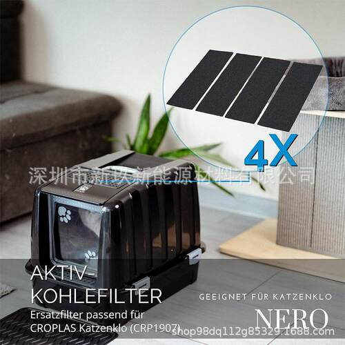 跨品适用CROPL01AS砂盆(CRP190境猫7)性炭过滤器替换滤芯活除臭