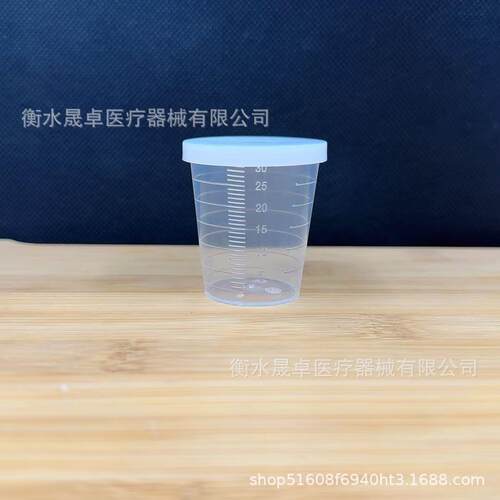 塑料带盖小量杯0带刻度l20ml3lRYH50M1L00ML品级PmP杯小烧杯