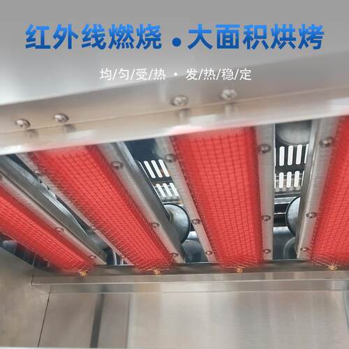 火商用面炉G烤T14升式降面火炉电959烧烤炉燃气餐厅烤牛排炉子羊