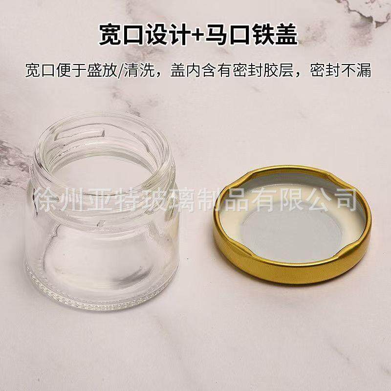 25ml透明玻璃喜分喜蜜小号蜂密封罐