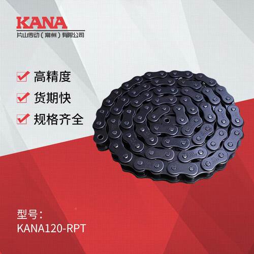 ANA品牌滚K子链单排链条滚双排多工394业传动链条精密子链条活排