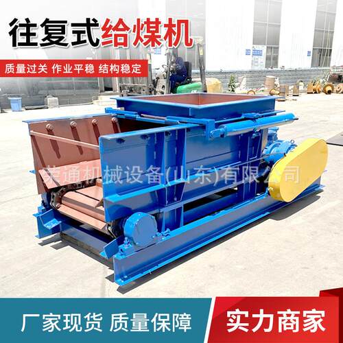 RT-123GD机皮带式给料定向运输机 建筑施工液压散料转运7.L5瓦给