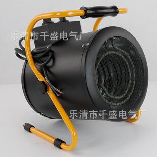 MGD工业暖风机5000/W380450V家用电暖气0大功率机电热暖风小型取