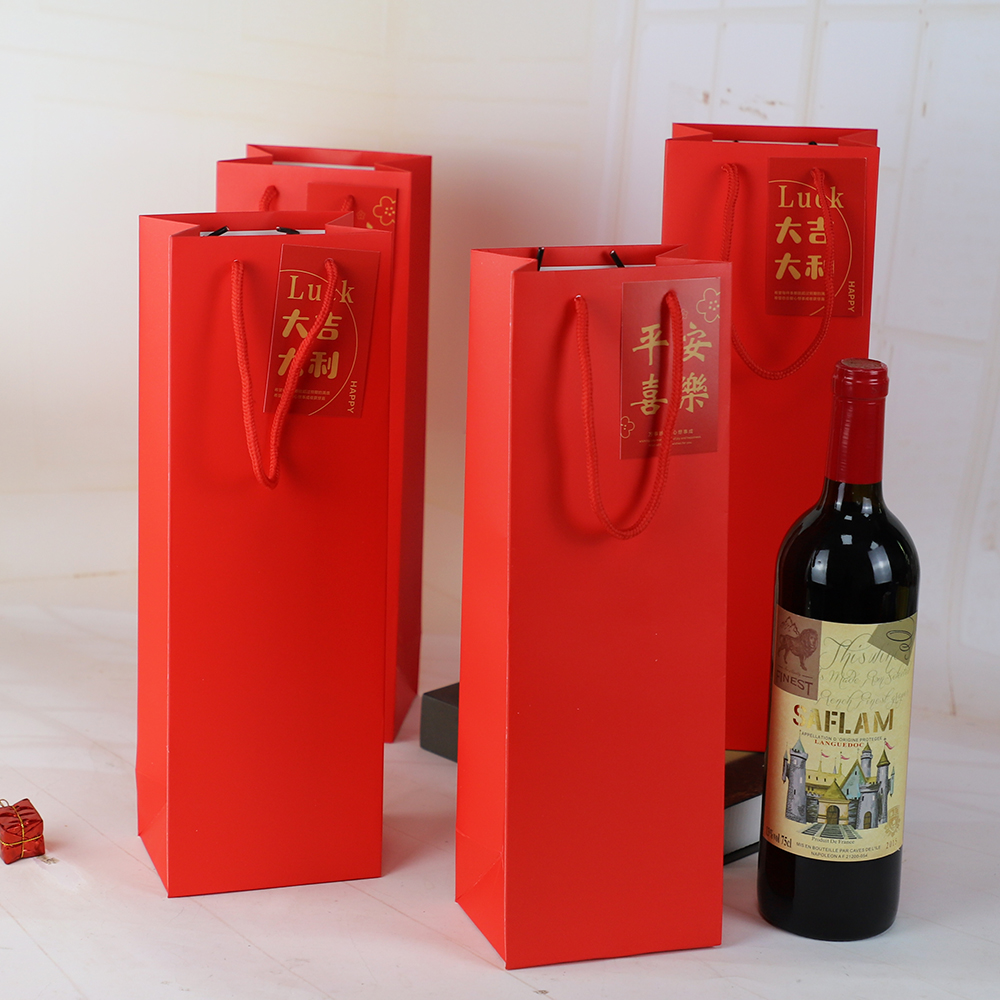 生日中秋元旦简约高档送礼红酒袋单支袋葡萄酒手提纸袋红酒装饰袋