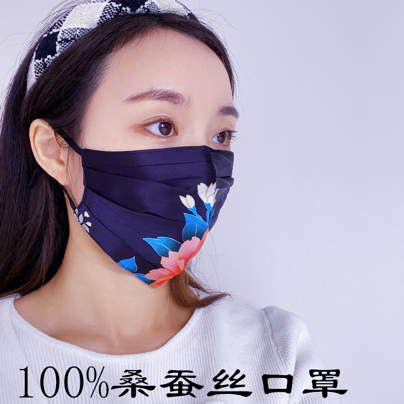 桑蚕真丝透气姆米素绉缎口罩
