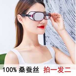 独眼龙眼镜罩全遮盖罩儿童弱视斜视真丝眼罩眼睛左右通用学生