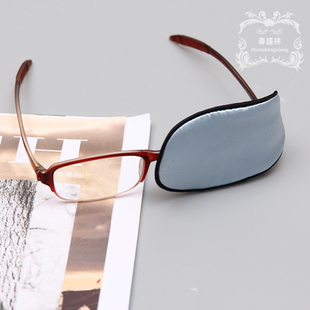 独眼龙真丝罩弱视矫正斜视儿童单眼罩眼镜套全遮盖成人男女护眼罩