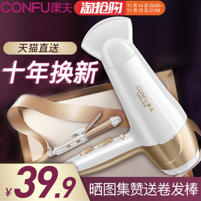 康夫电吹风机小大功率女男静音理发店风筒学生宿舍寝室家用不伤发