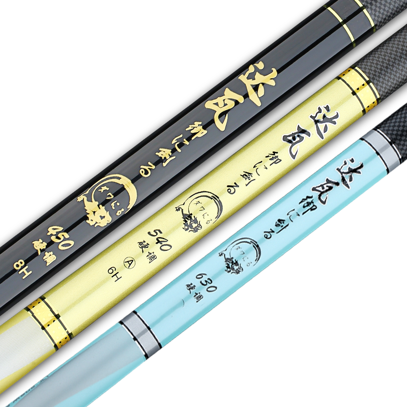 达瓦御剑碳素鱼竿手竿超轻硬28台钓竿