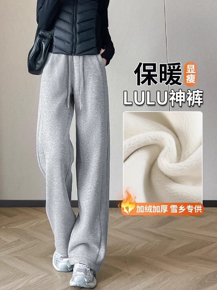 加绒加厚运动裤女2025秋冬新款窄版直筒阔腿休闲小个子羊羔绒卫裤