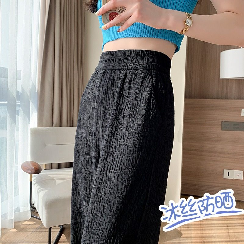 冰丝阔腿裤女夏季薄款直筒宽松高腰垂感褶皱肌理防晒黑色休闲裤子