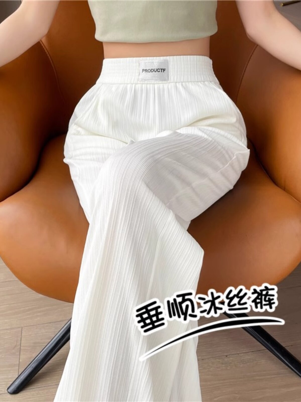 夏天防晒冰丝阔腿裤女夏季薄款2025新款爆款窄版直筒休闲防蚊裤子