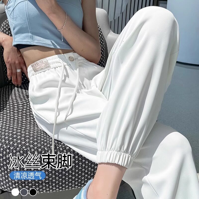 垂感西装冰丝束口裤女夏季2025薄款显瘦灯笼裤九分百搭休闲 ??运