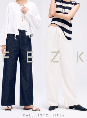 FEZK Free life•定制级亚麻莱赛尔空气裤 松弛刚需直筒裤FL163